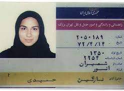 Buy Real Driving License of Iran