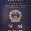 Buy Real Hong Kong Passport Online