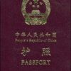 Buy Real Passport of Colombian