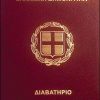 Buy Fake Georgian Passport Online