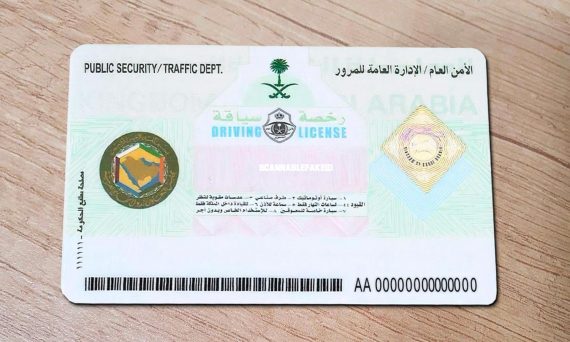 Order a Fake Saudi Arabian Driver's License Online